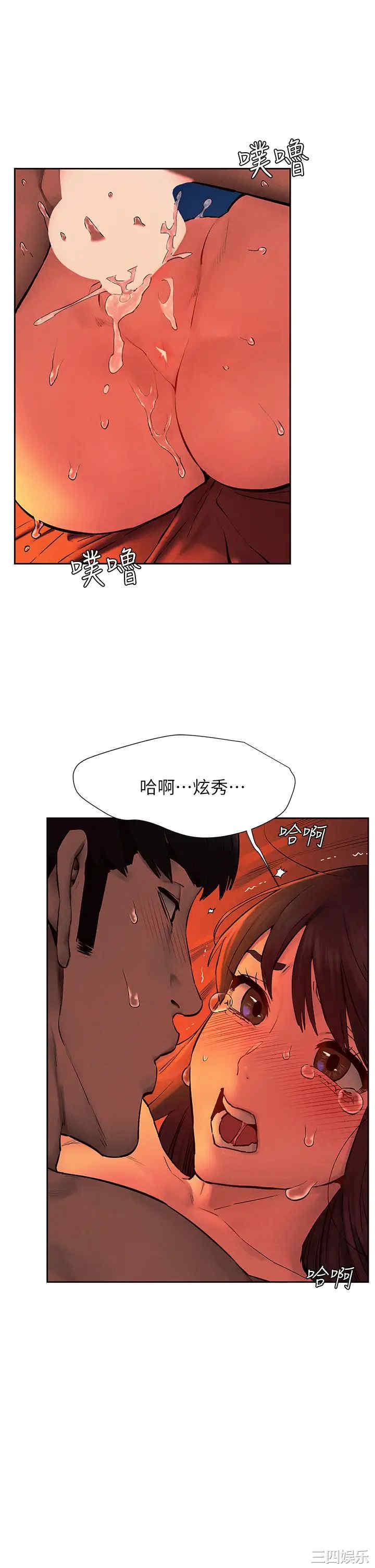 冲突
