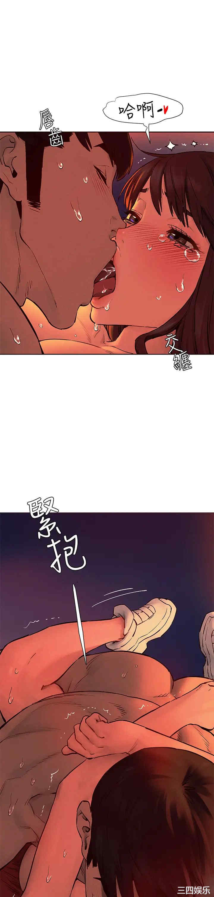冲突