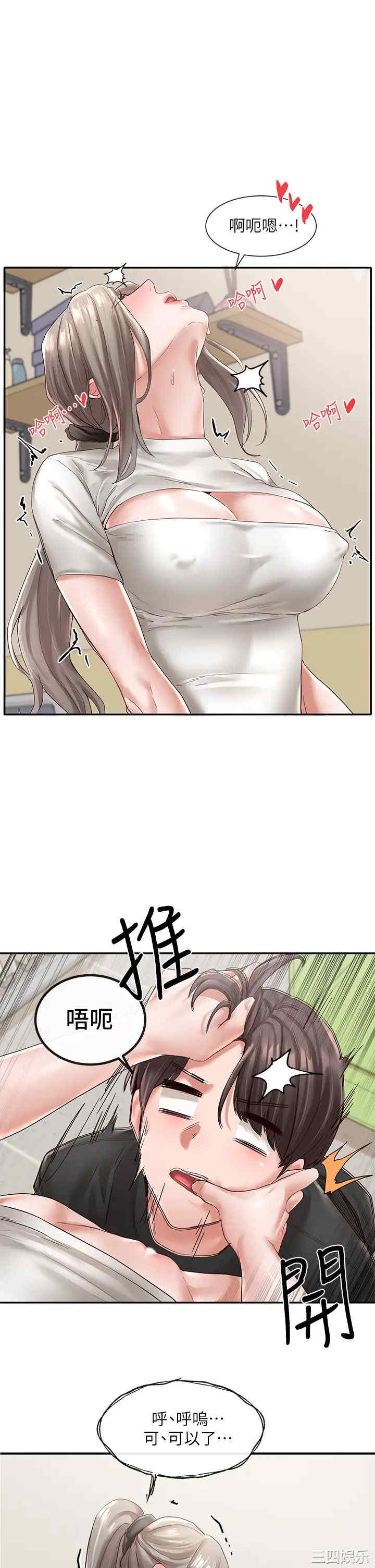 社团学姐