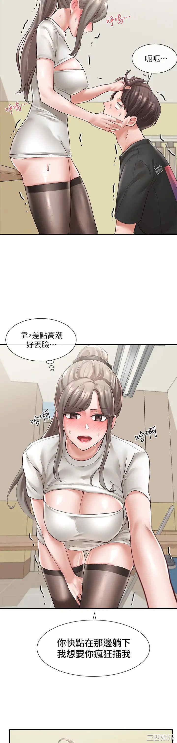 社团学姐