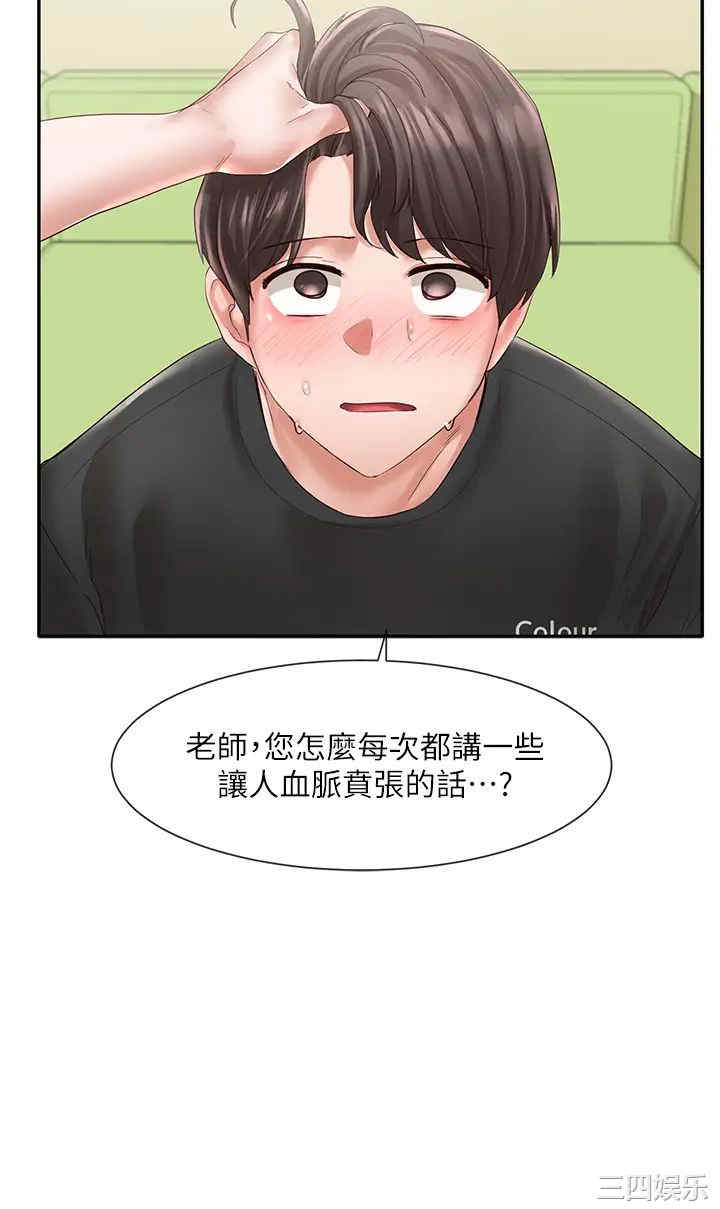 社团学姐