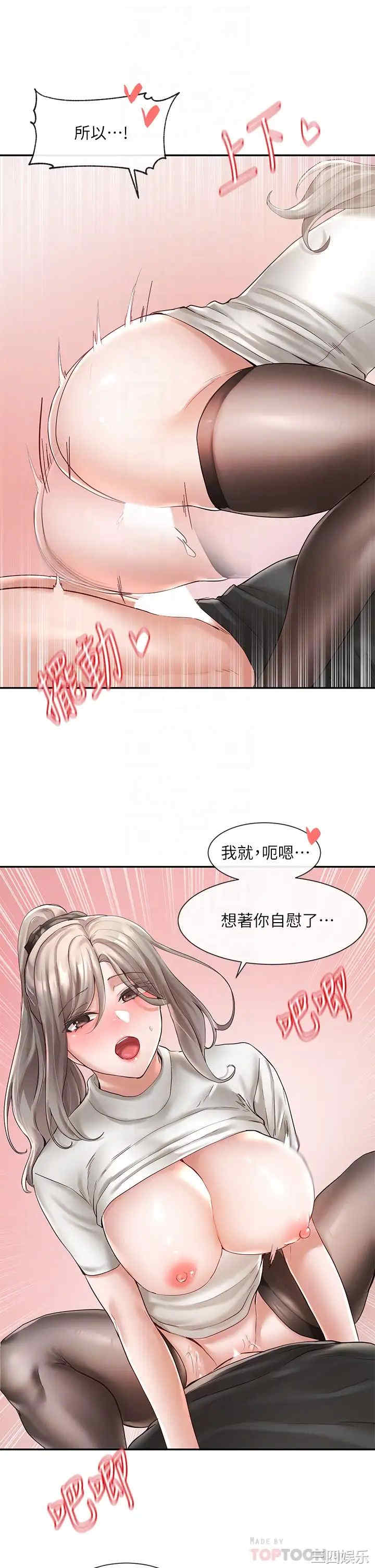 社团学姐