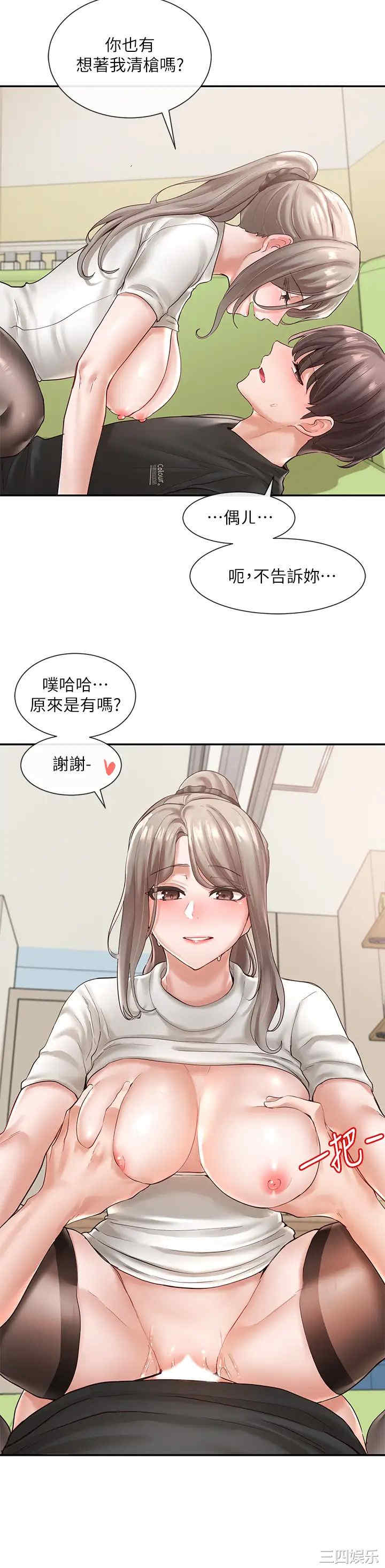 社团学姐