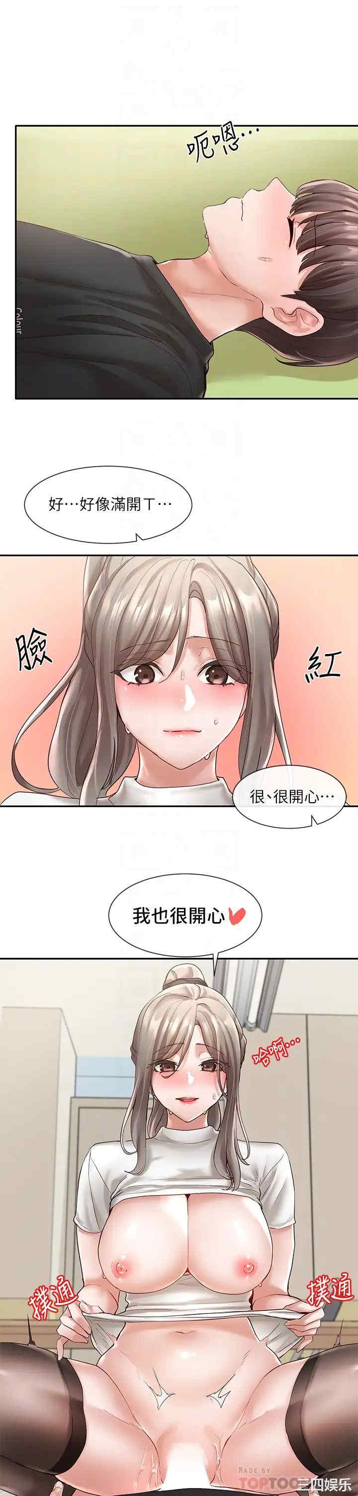 社团学姐