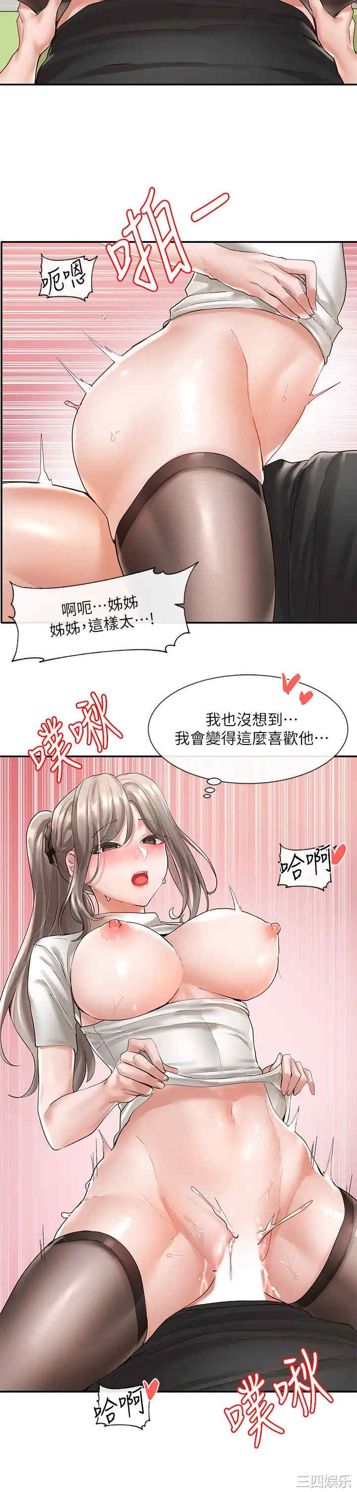 社团学姐