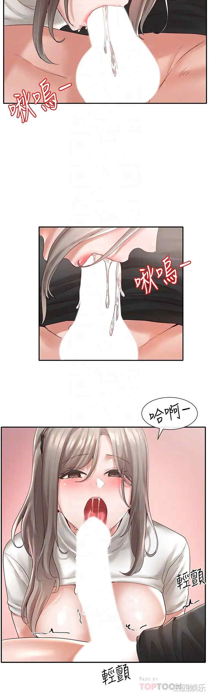 社团学姐