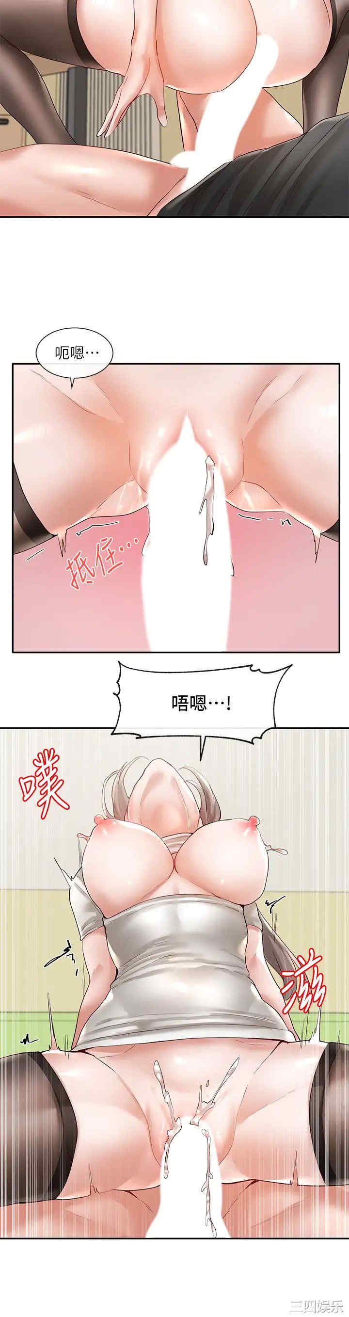 社团学姐