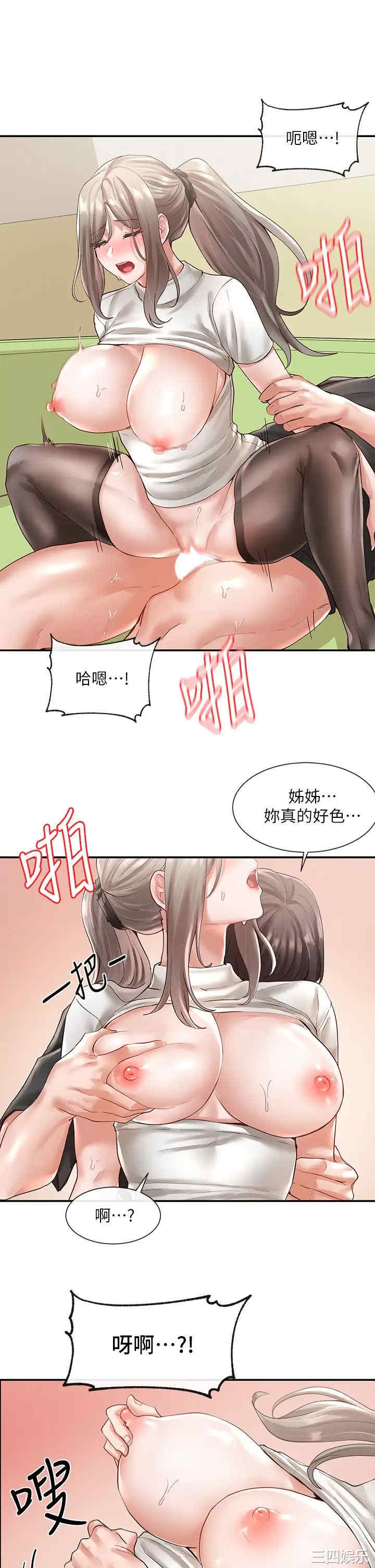 社团学姐