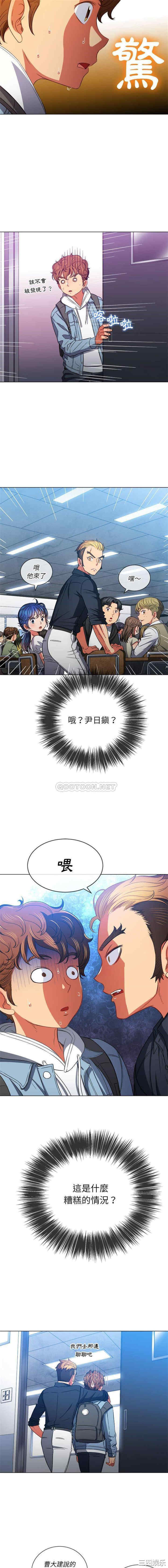 难缠小恶女/恶女勾勾缠