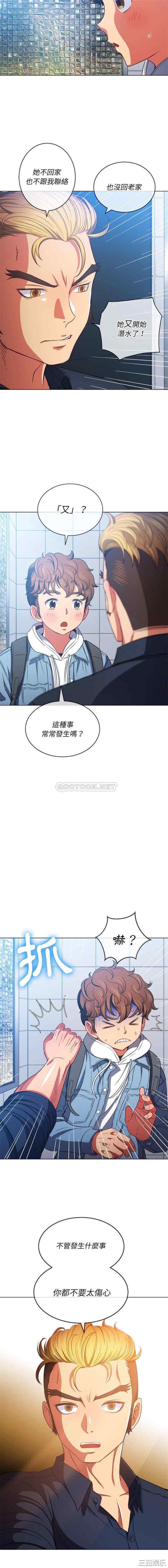 难缠小恶女/恶女勾勾缠