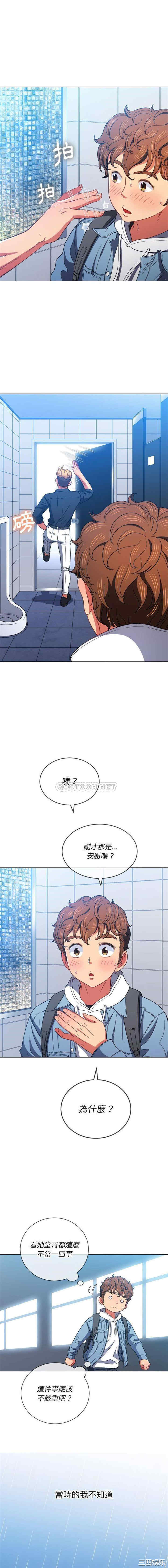 难缠小恶女/恶女勾勾缠