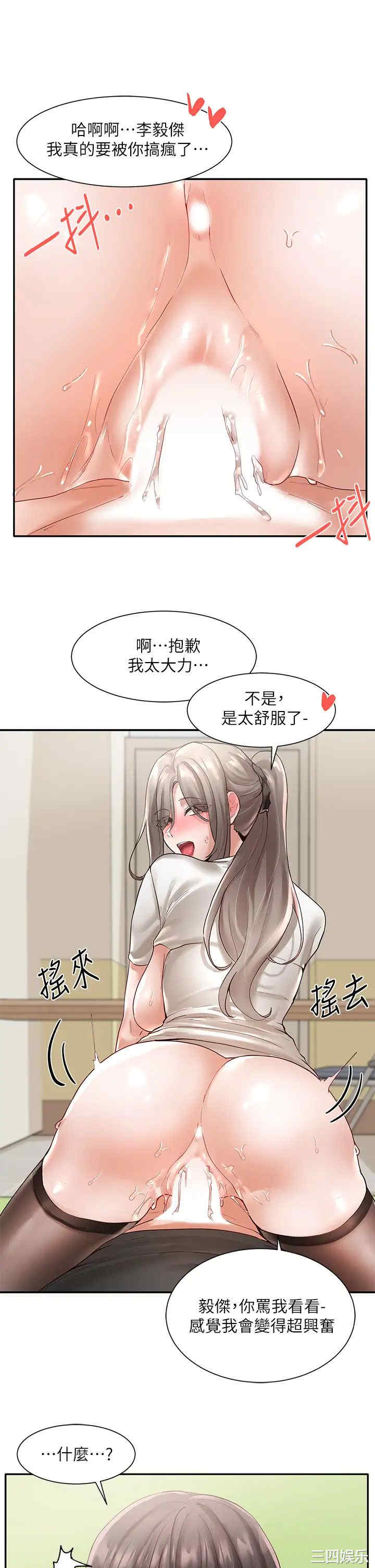 社团学姐