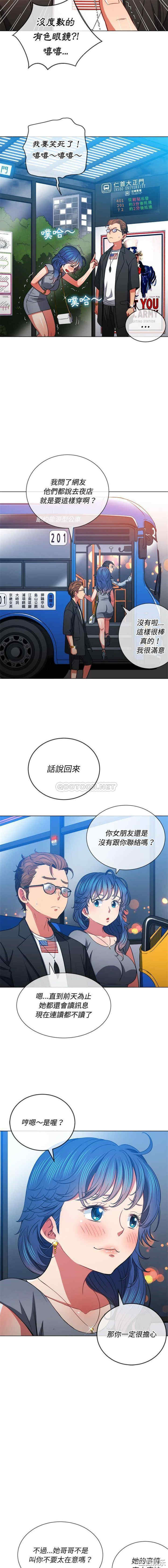 难缠小恶女/恶女勾勾缠