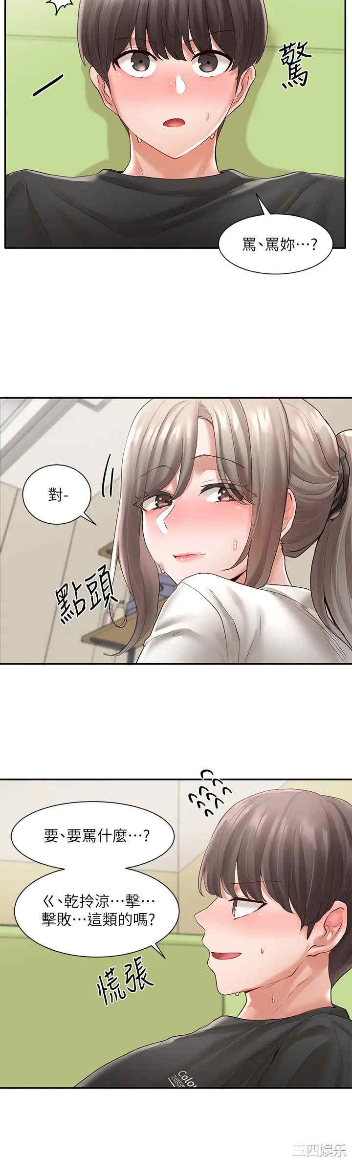 社团学姐