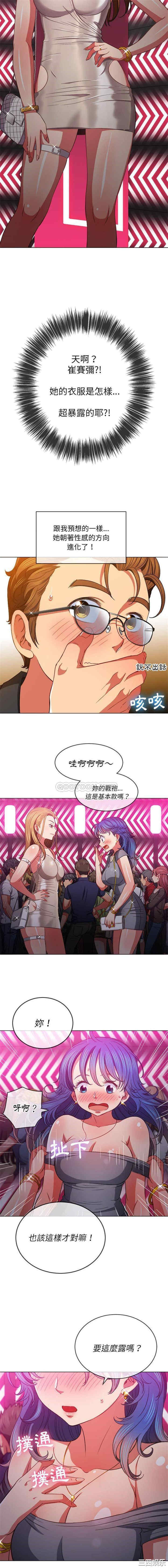 难缠小恶女/恶女勾勾缠