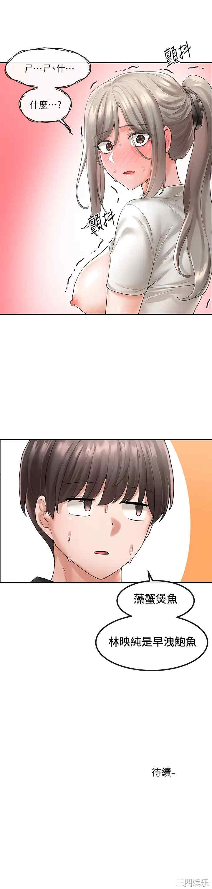 社团学姐
