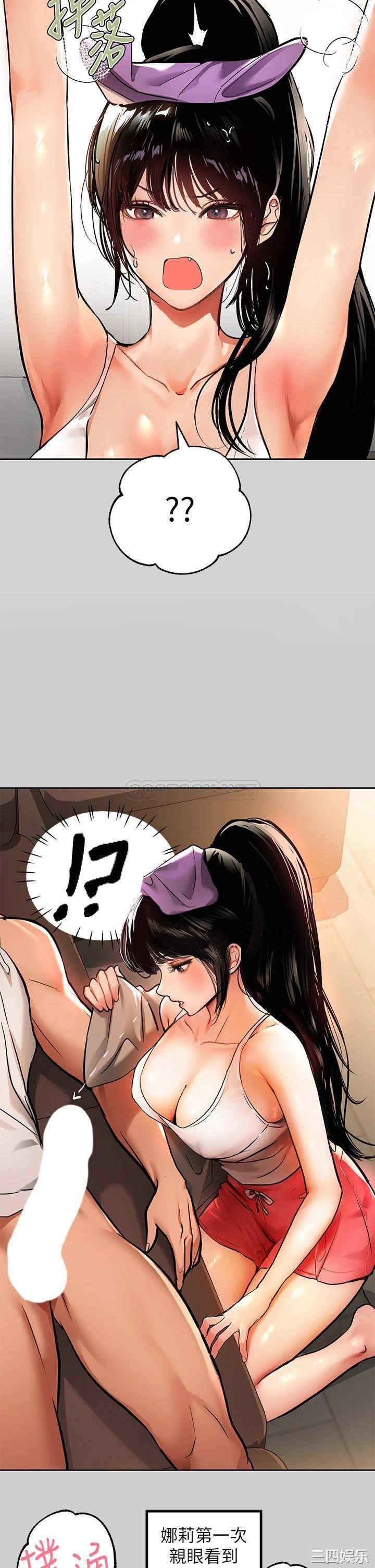 富家女姐姐