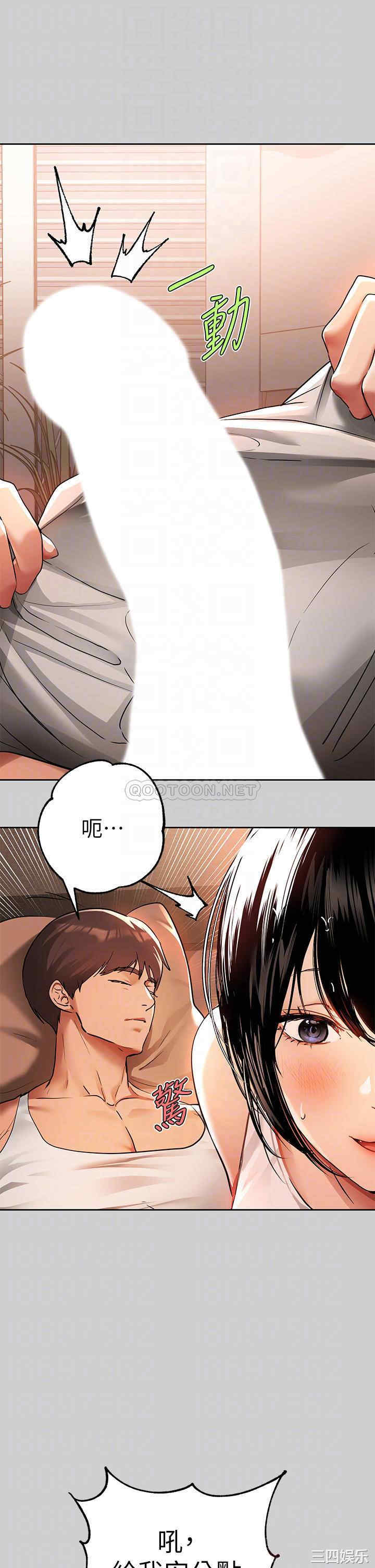富家女姐姐