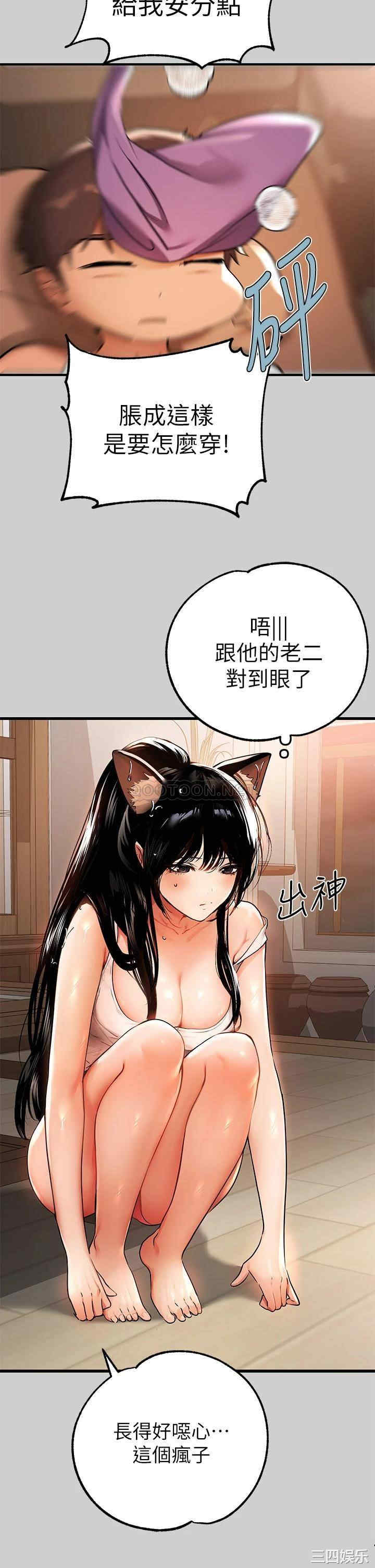富家女姐姐