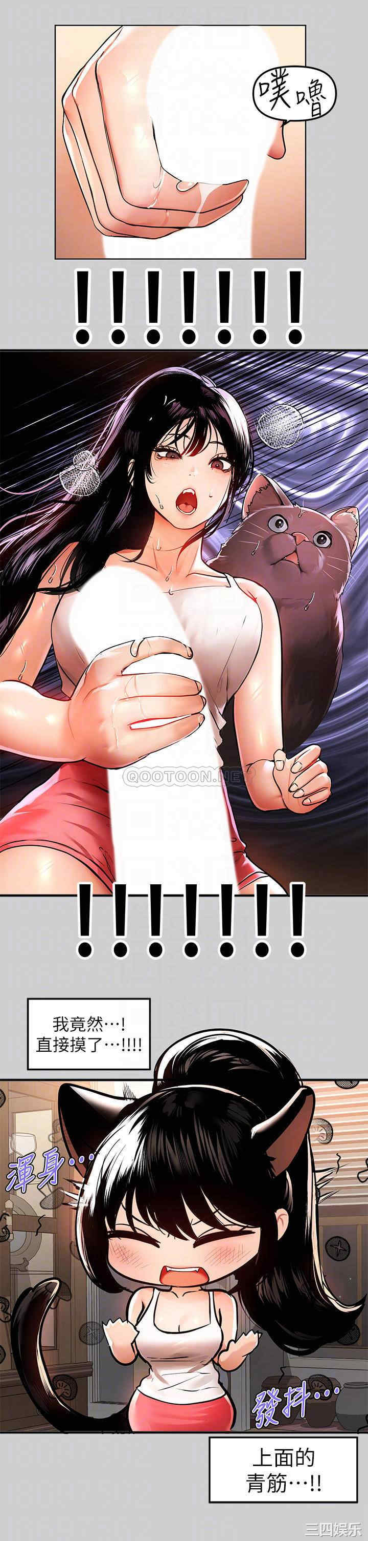 富家女姐姐