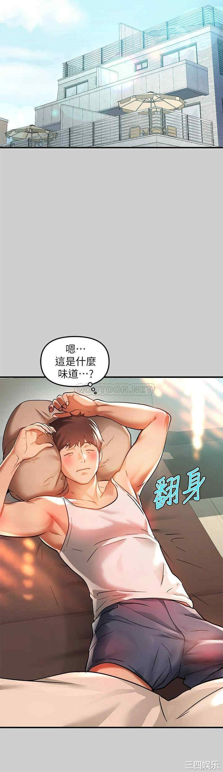 富家女姐姐