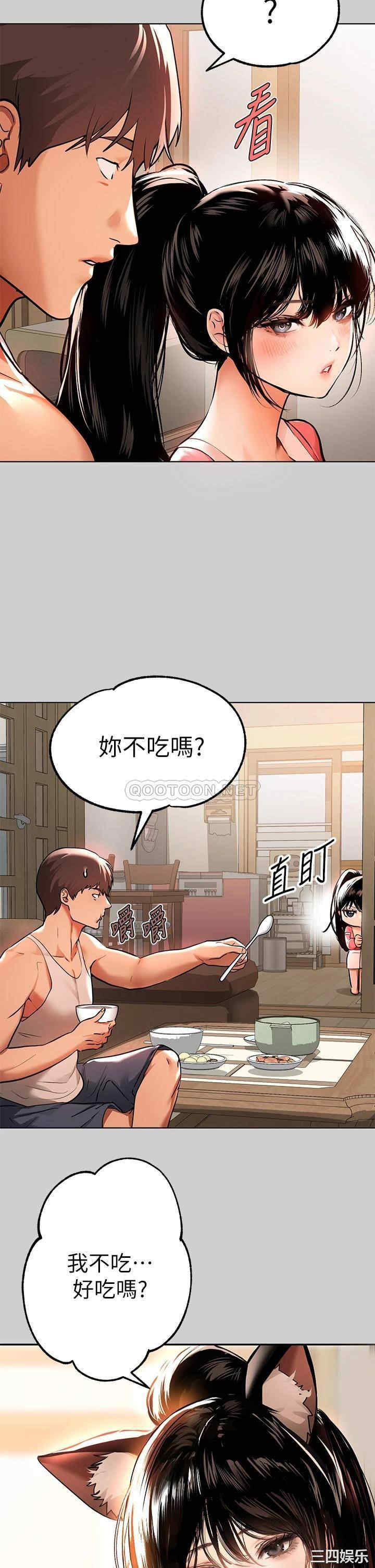 富家女姐姐