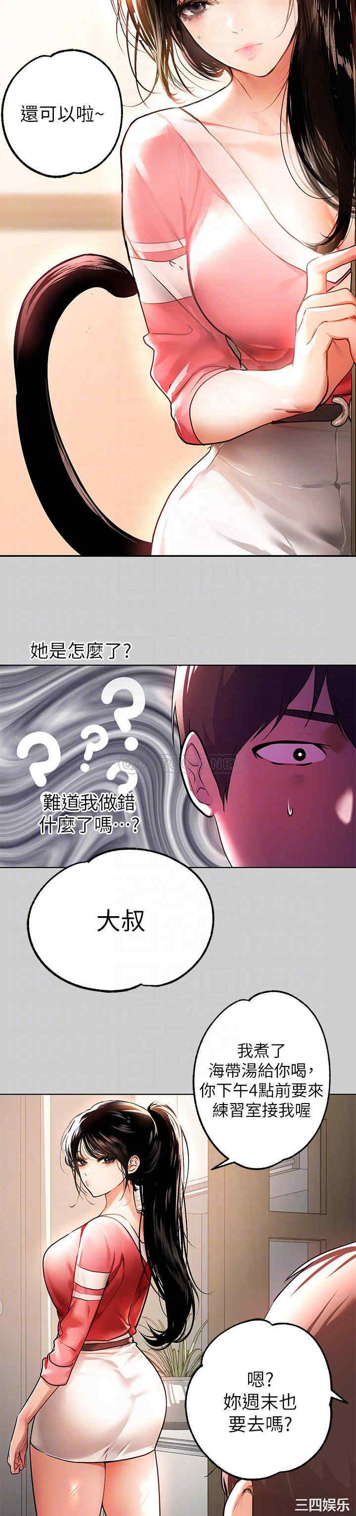 富家女姐姐