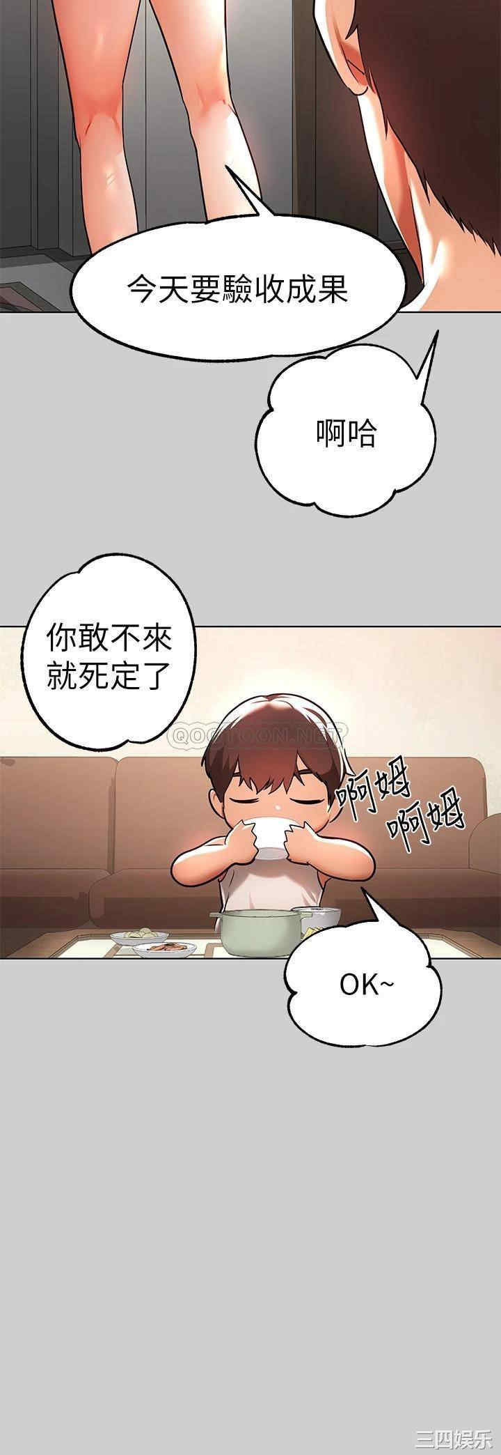 富家女姐姐