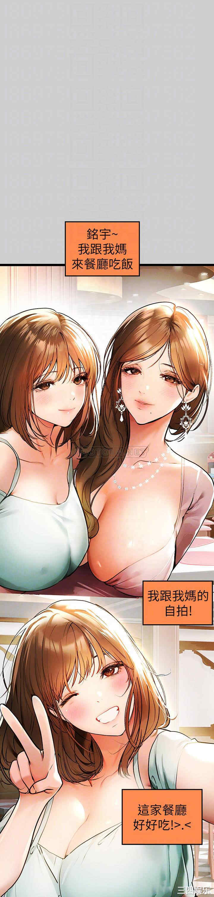 富家女姐姐