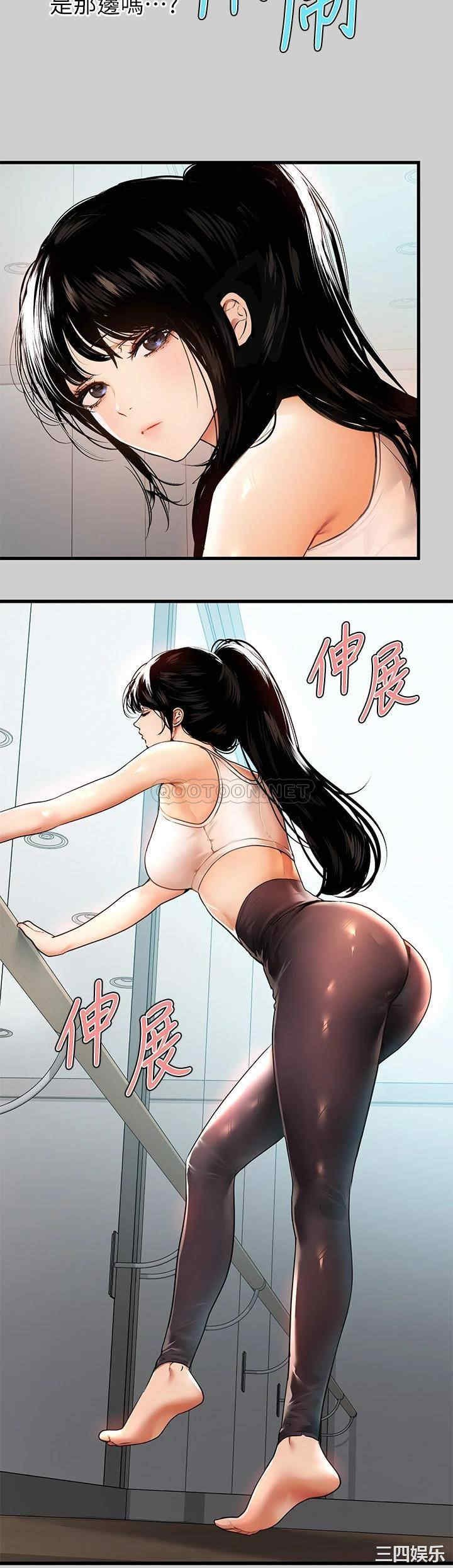 富家女姐姐