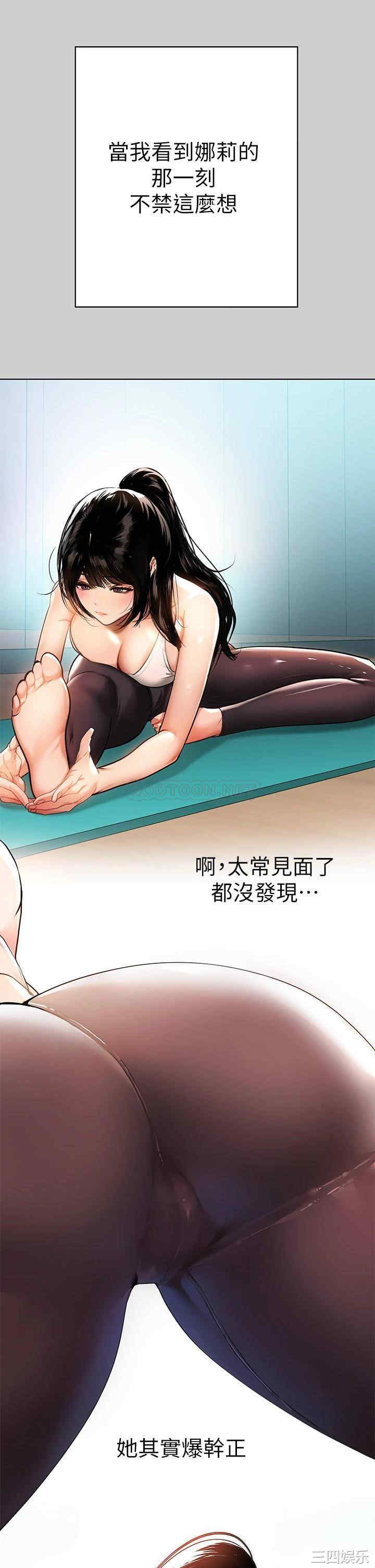 富家女姐姐