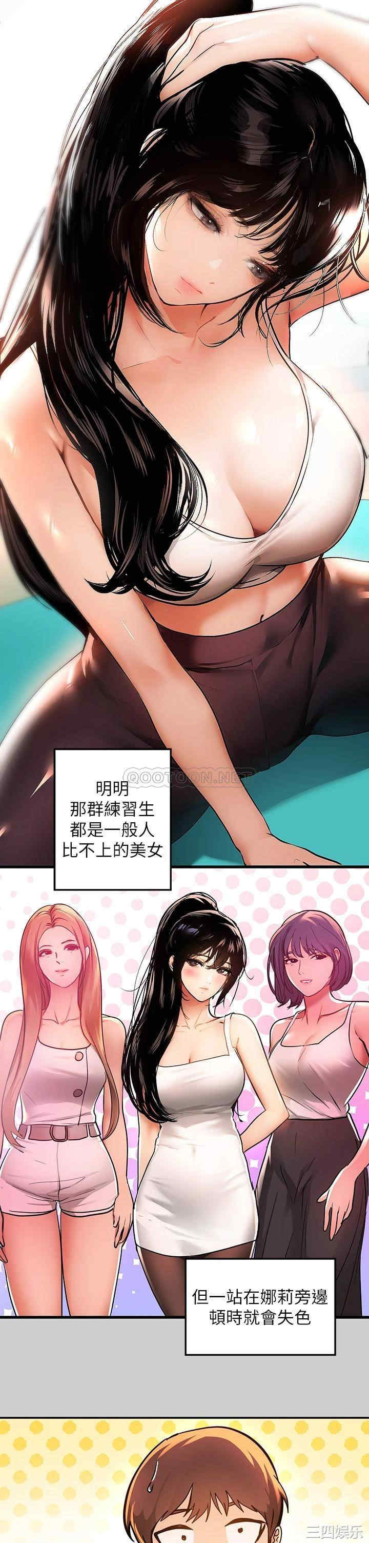 富家女姐姐