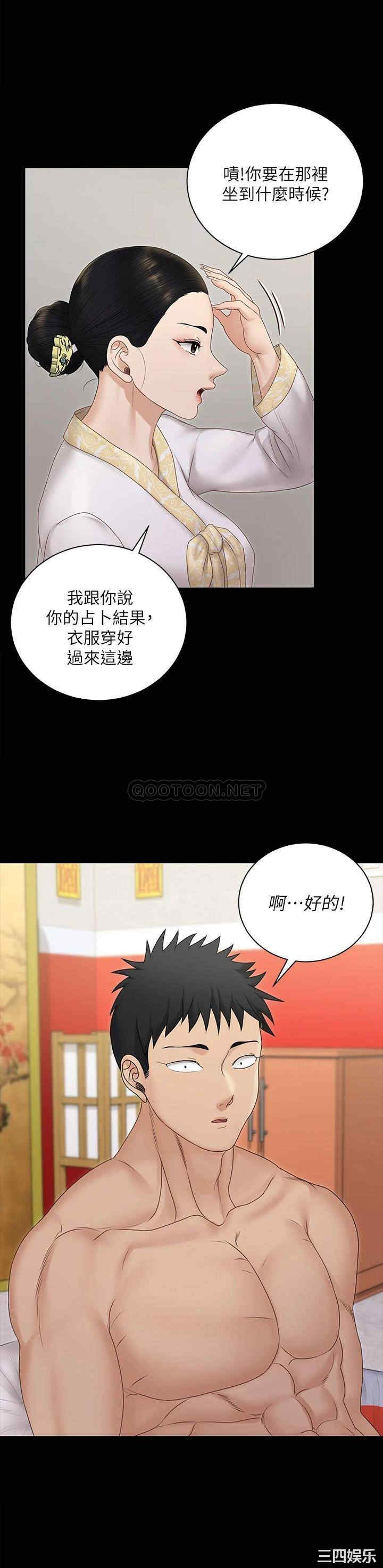 淫新小套房