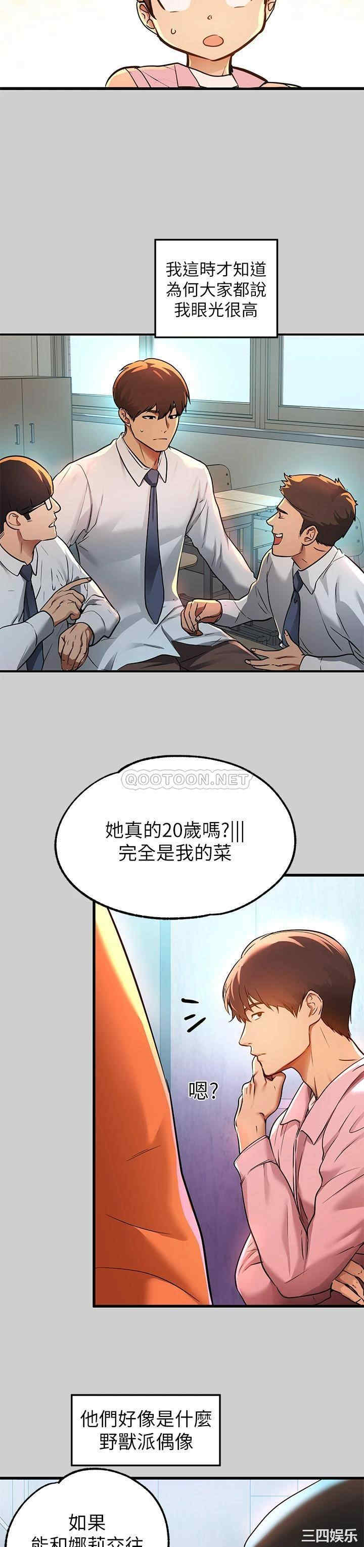 富家女姐姐
