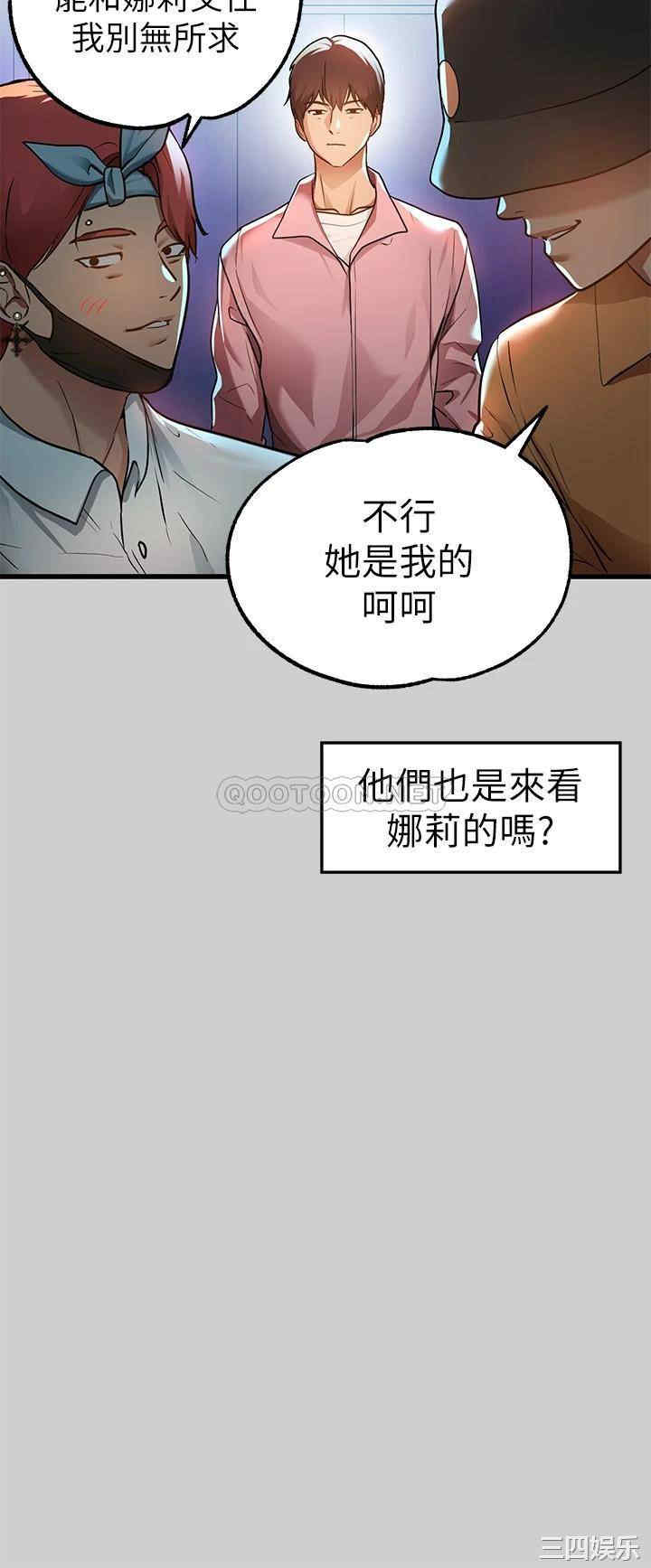 富家女姐姐
