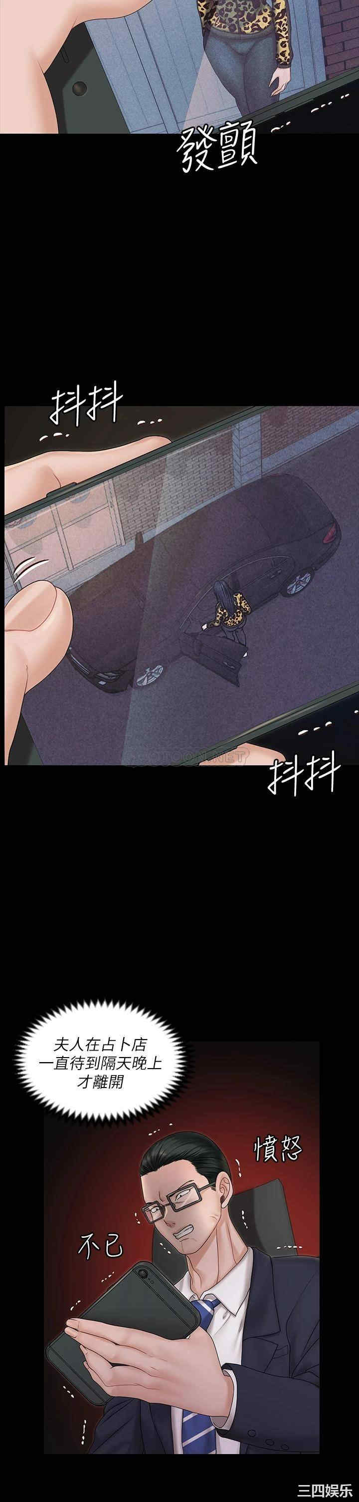 淫新小套房