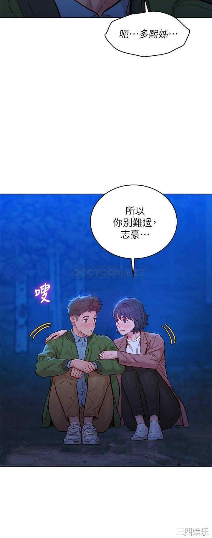 漂亮干姐姐