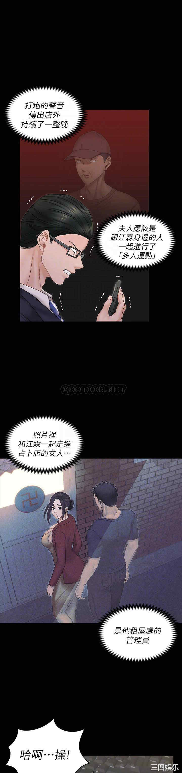 淫新小套房