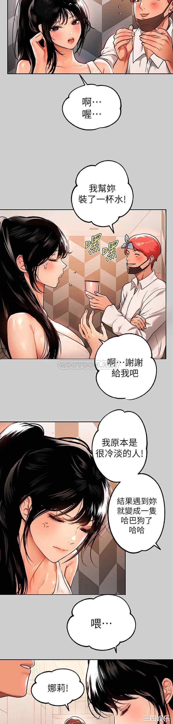 富家女姐姐