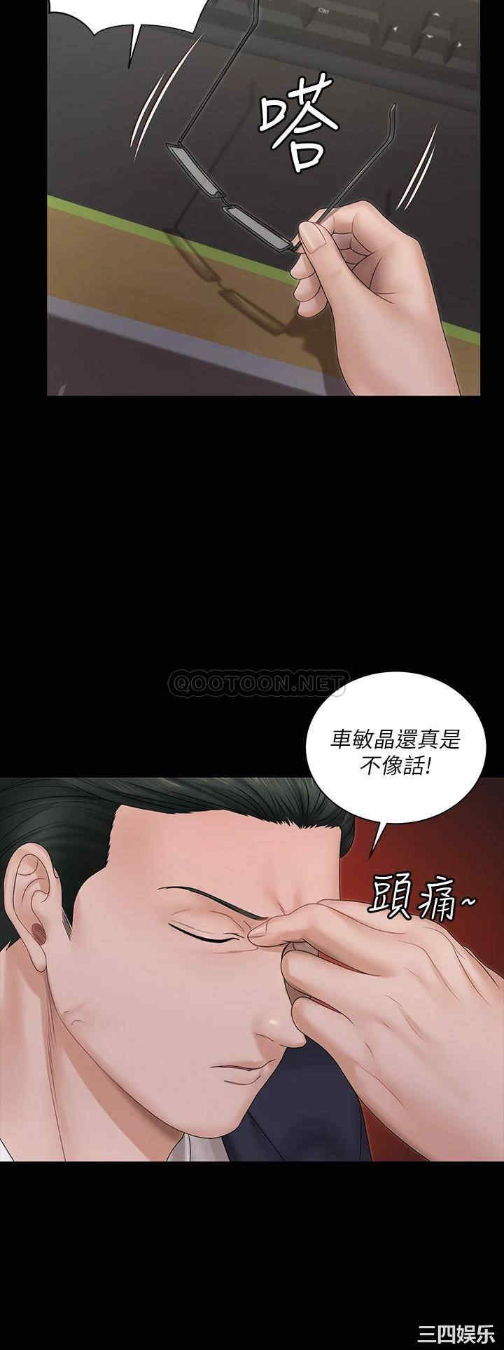 淫新小套房