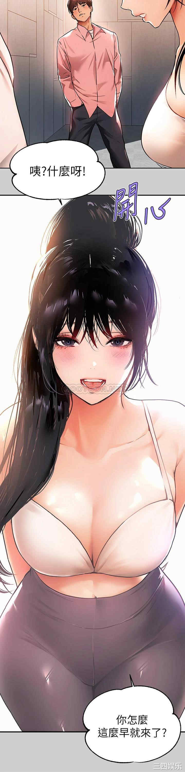 富家女姐姐