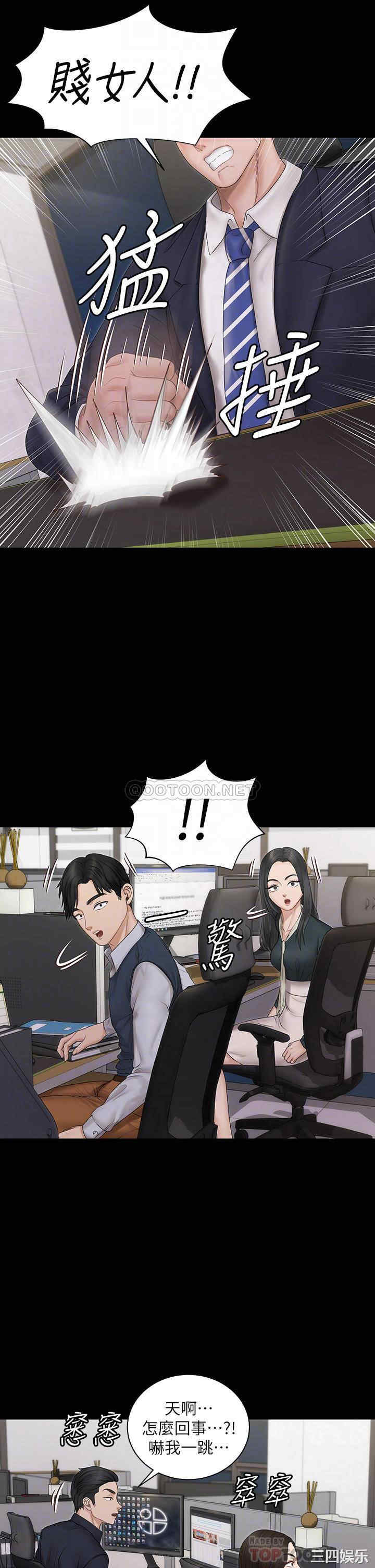 淫新小套房
