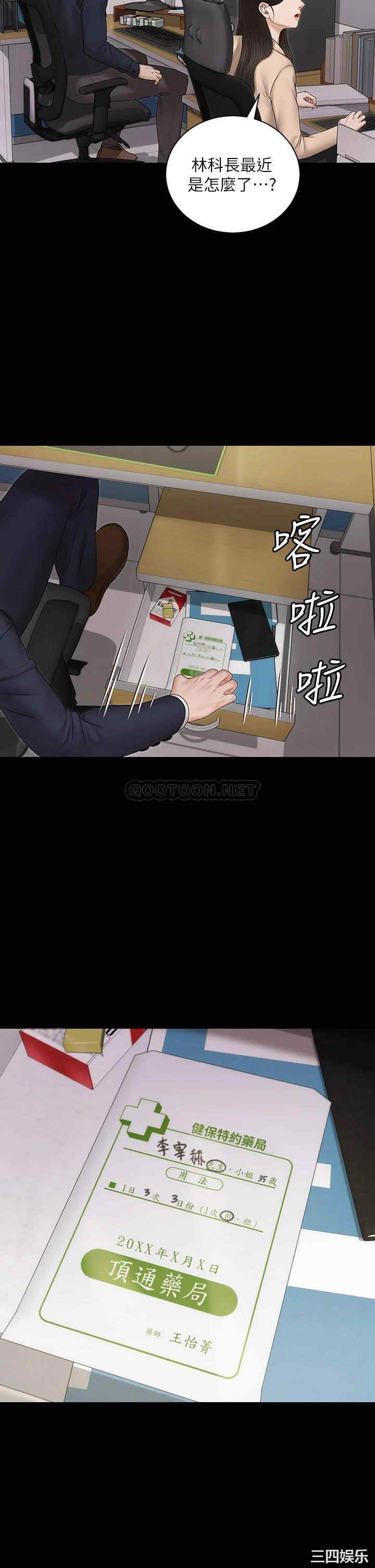 淫新小套房