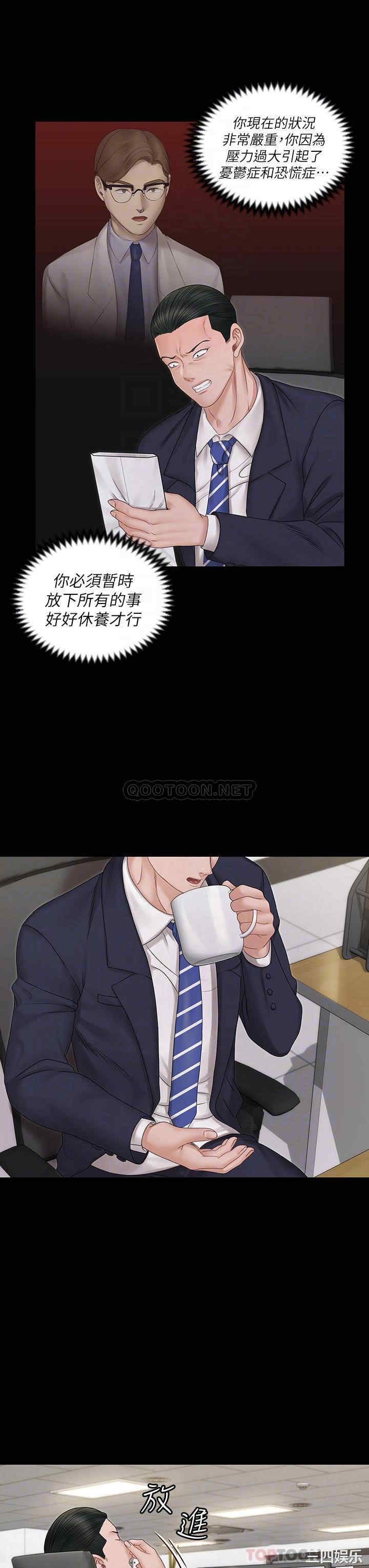 淫新小套房