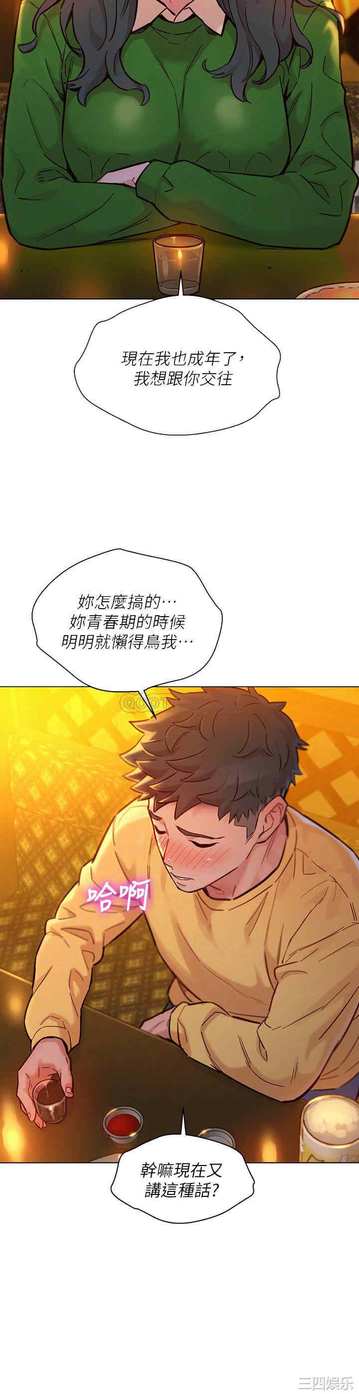 漂亮干姐姐