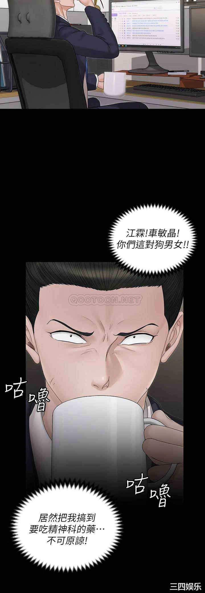 淫新小套房