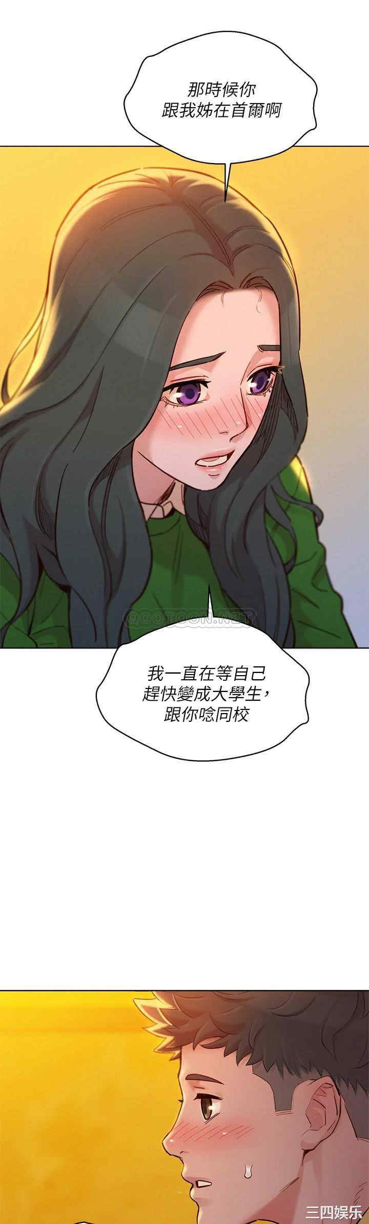 漂亮干姐姐