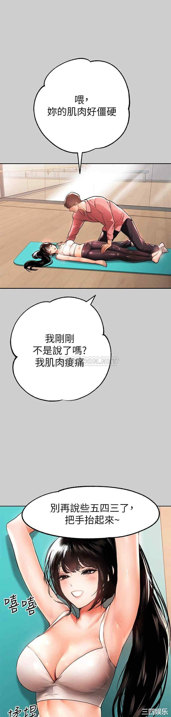 富家女姐姐