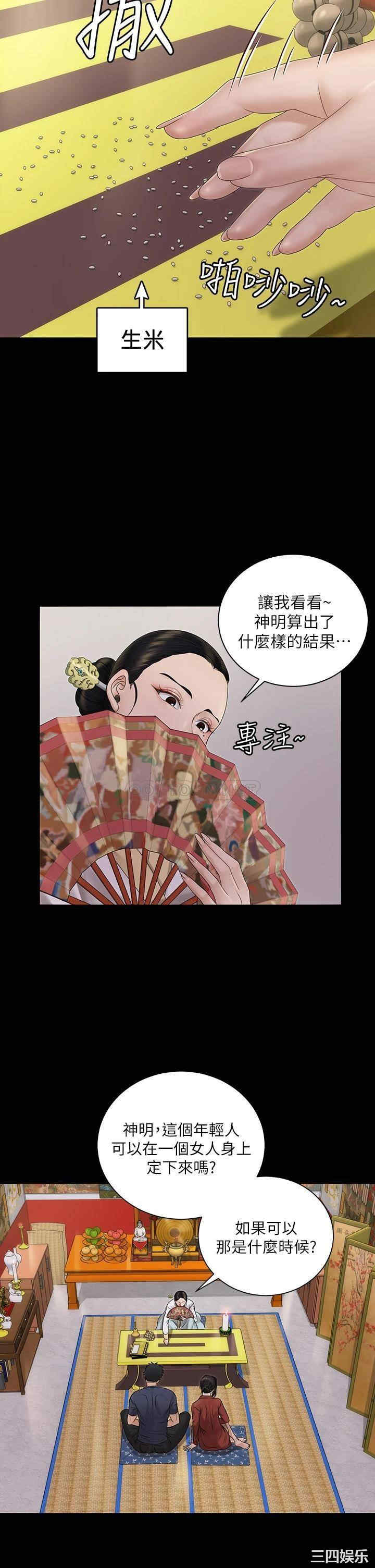 淫新小套房