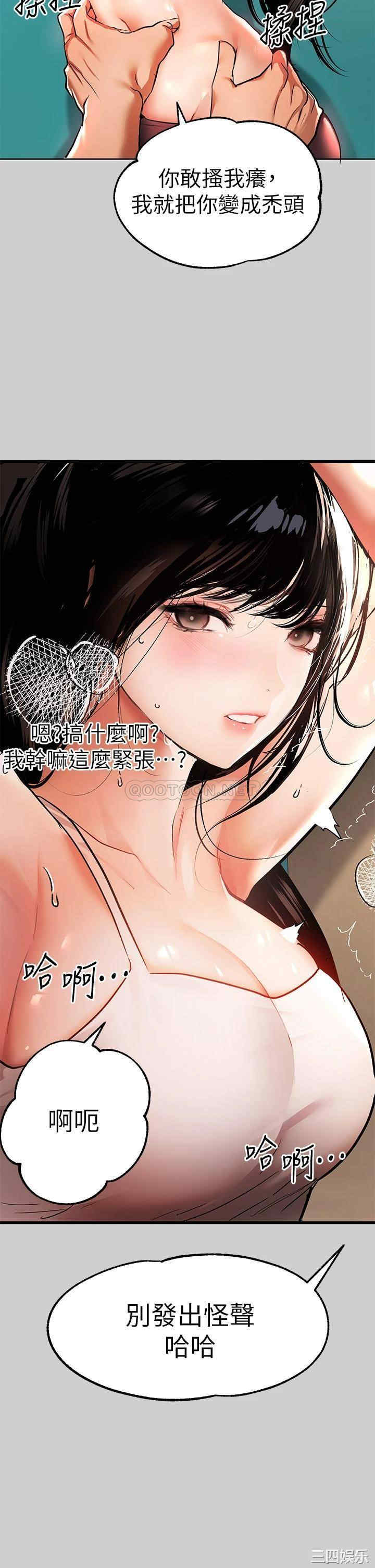 富家女姐姐